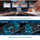 Видеорегистратор TrendVision Proof 360 черный 2Mpix 1440x2560 1440p 150гр. GPS SigmaStar SSC8826Q