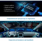 Видеорегистратор TrendVision Proof 360 черный 2Mpix 1440x2560 1440p 150гр. GPS SigmaStar SSC8826Q