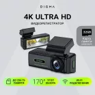 Видеорегистратор Digma FreeDrive 940W max черный 4Mpix 2160x3840 170гр. карта в комплекте:32Gb Allwinner