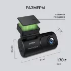 Видеорегистратор Digma FreeDrive 931W черный 4Mpix 2160x3840 1080p 110гр. Hi3516 СV610