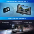 Видеорегистратор TrendVision VICTORY DUAL черный 2Mpix 1080x1920 1080p 170гр. GP6248