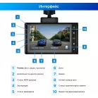 Видеорегистратор TrendVision VICTORY DUAL черный 2Mpix 1080x1920 1080p 170гр. GP6248