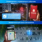 Видеорегистратор TrendVision Online Air 4G черный 1080x1920 1080p 16гр. GPS Allwinner V853