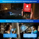 Видеорегистратор TrendVision Online Air 4G черный 1080x1920 1080p 16гр. GPS Allwinner V853