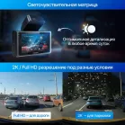 Видеорегистратор TrendVision Online Air 4G черный 1080x1920 1080p 16гр. GPS Allwinner V853