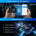Видеорегистратор TrendVision Online Air 4G черный 1080x1920 1080p 16гр. GPS Allwinner V853