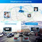 Видеорегистратор TrendVision Online Air 4G черный 1080x1920 1080p 16гр. GPS Allwinner V853