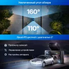 Видеорегистратор TrendVision Online Air 4G черный 1080x1920 1080p 16гр. GPS Allwinner V853