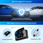 Видеорегистратор TrendVision Online Air 4G черный 1080x1920 1080p 16гр. GPS Allwinner V853