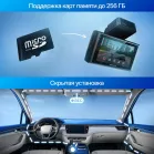 Видеорегистратор TrendVision Online Air 4G черный 1080x1920 1080p 16гр. GPS Allwinner V853