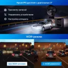 Видеорегистратор TrendVision Phantom 3CH GPS черный 1440x2560 1440p 170гр. GPS SA230D