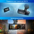 Видеорегистратор TrendVision Phantom 3CH GPS черный 1440x2560 1440p 170гр. GPS SA230D