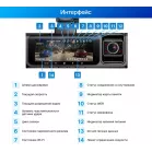 Видеорегистратор TrendVision Phantom 3CH GPS черный 1440x2560 1440p 170гр. GPS SA230D