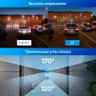 Видеорегистратор TrendVision Proof Ultra черный 2160x3840 2160p 170гр. GPS SA230D