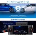 Видеорегистратор TrendVision Proof 360 GPS Ultra черный 2Mpix 2160x3840 2160p 150гр. GPS SigmaStar SSC8838G