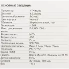 Видеорегистратор Silverstone F1 NTK-9000F черный 12Mpix 1080x1920 1080p 140гр. Novatek 96220