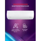 Сплит-система Royal Clima Perfetto DC EU Inverter RCI-PF75HN белый