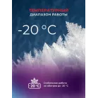 Сплит-система Royal Clima Perfetto DC EU Inverter RCI-PF75HN белый