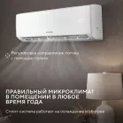 Сплит-система Hyundai HAC-07/S-PRO белый