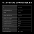 Сплит-система Hyundai HAC-07/S-PRO белый