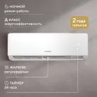 Сплит-система Hyundai HAC-12/S-PRO белый