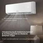 Сплит-система Hyundai HAC-24i/S-PRO белый