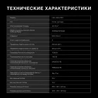 Сплит-система Hyundai HAC-24i/S-PRO белый