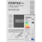 Сплит-система Centek CT-65K07 WiFi белый