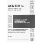 Сплит-система Centek CT-65B12 белый