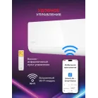 Сплит-система Royal Clima royal supremo blanco RCI-RSB40HN белый