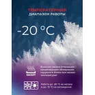 Сплит-система Royal Clima royal supremo blanco RCI-RSB40HN белый