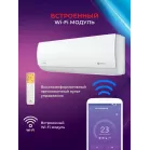 Сплит-система Royal Clima perfetto RCI-PFD55HN белый