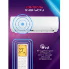 Сплит-система Royal Clima perfetto RCI-PFC40HN белый