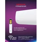 Сплит-система Royal Clima aria RCI-AR28HN белый