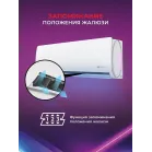 Сплит-система Royal Clima aria RCI-AR28HN белый