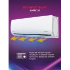 Сплит-система Royal Clima aria RCI-AR35HN белый
