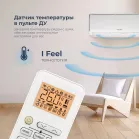 Сплит-система Coolfort CF-4103 белый