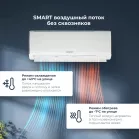 Сплит-система Coolfort CF-4102 белый