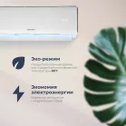 Сплит-система Coolfort CF-4102 белый
