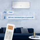 Сплит-система Vitek VT-2504 белый