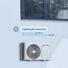 Сплит-система Vitek VT-2504 белый
