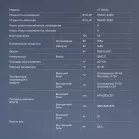 Сплит-система Vitek VT-2504 белый