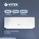 Сплит-система Vitek VT-2501 белый