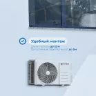 Сплит-система Vitek VT-2501 белый