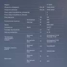 Сплит-система Vitek VT-2501 белый