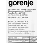 Микроволновая печь Gorenje BM235CLI 23л. 800Вт слоновая кость (встраиваемая)