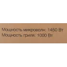 Микроволновая печь Korting KMI825TGN 25л. 900Вт черный (встраиваемая)