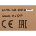 Микроволновая печь Korting KMI825TGN 25л. 900Вт черный (встраиваемая)