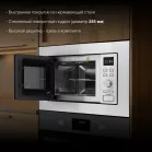 Микроволновая печь Hyundai HBW 2040 IX 20л. 800Вт нержавеющая сталь (встраиваемая)