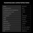 Микроволновая печь Hyundai HBW 2040 IX 20л. 800Вт нержавеющая сталь (встраиваемая)